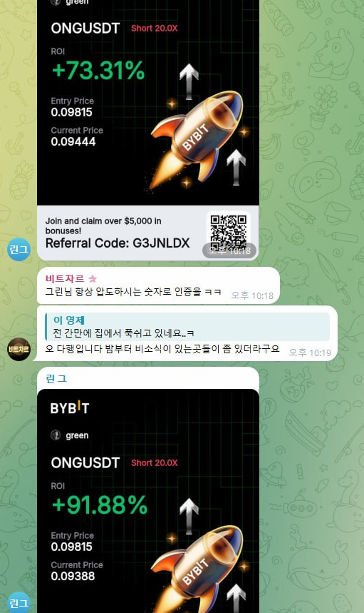 멤버 수익 후기