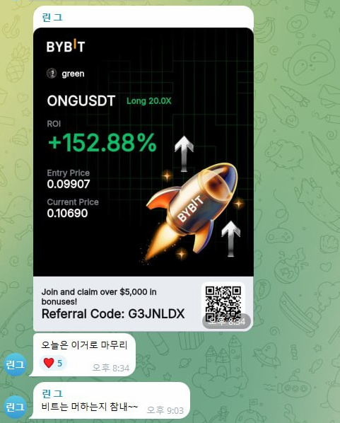 멤버 수익 후기