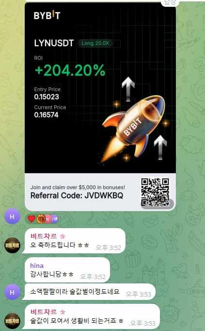 멤버 수익 후기