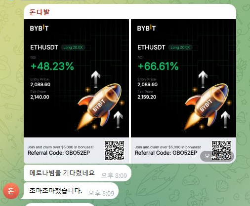 멤버 수익 후기