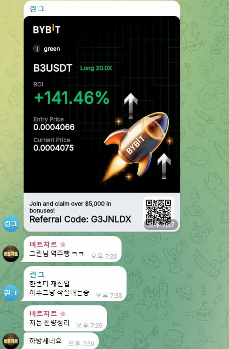 멤버 수익 후기