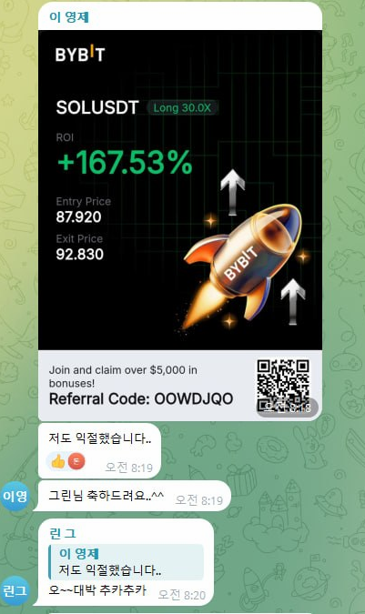 멤버 수익 후기