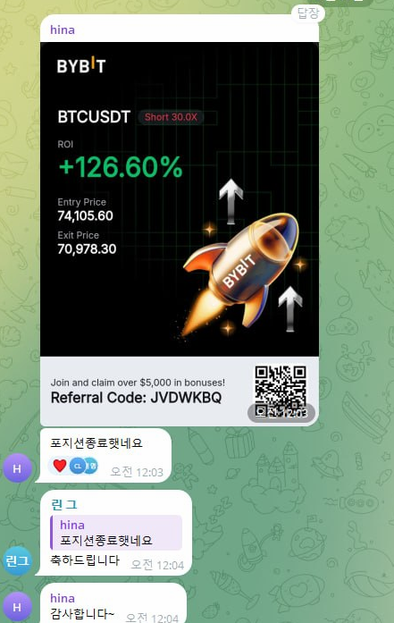 멤버 수익 후기