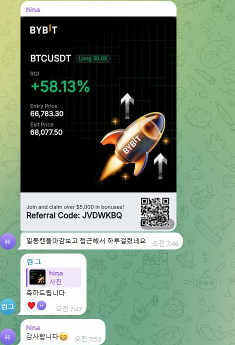 멤버 수익 후기