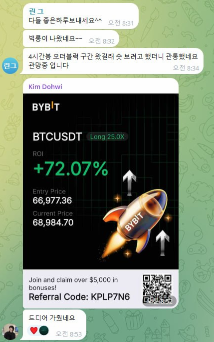 멤버 수익 후기