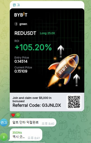 멤버 수익 후기